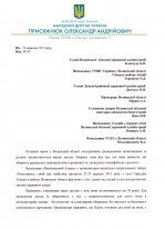 Обережно націоналісти чи хто вони на справді ?